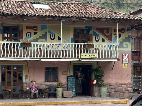 皮沙克酒店主图