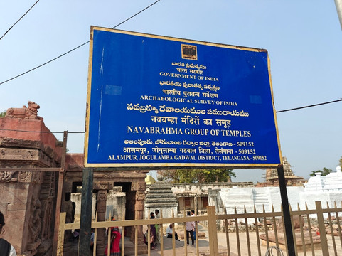 Jogulamba Temple-Gadwal必去景点