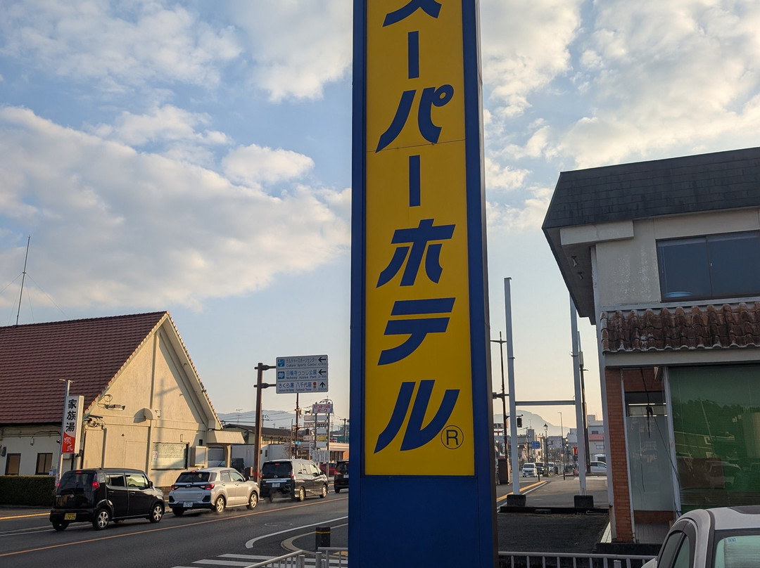熊本山鹿超级酒店主图