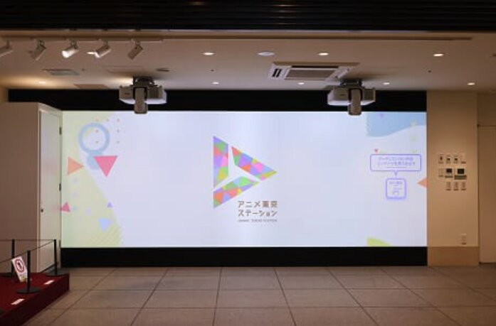 Anime Tokyo Station-丰岛区必去景点