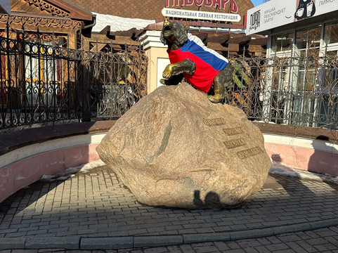 Monument to Bear-雅罗斯拉夫必去景点