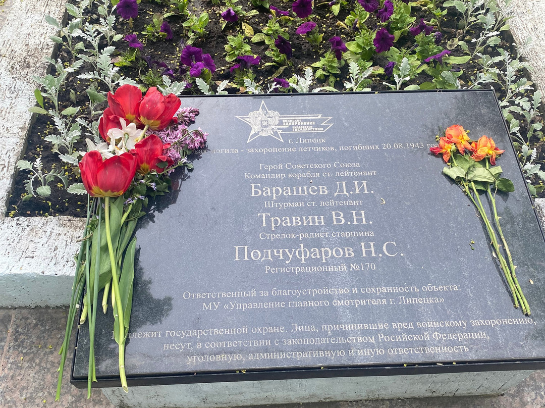 Monument to the Barashev Crew Hero of the Soviet Union-Lipetsk必去景点