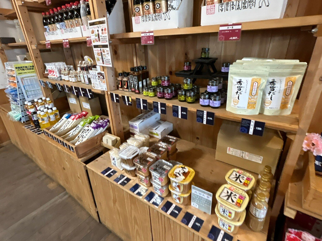 Kondo Brewery-秋留野市必去景点