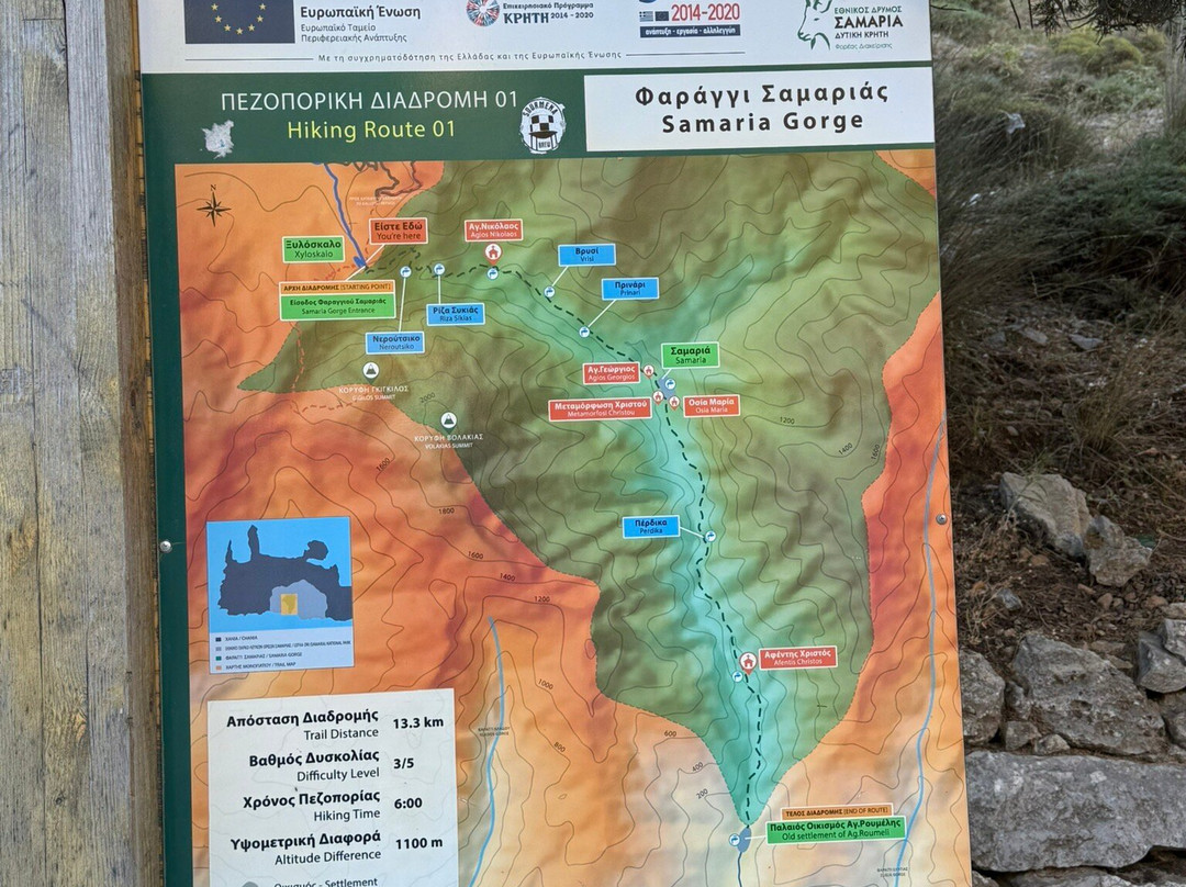 Samaria Gorge National Park-Samaria必去景点