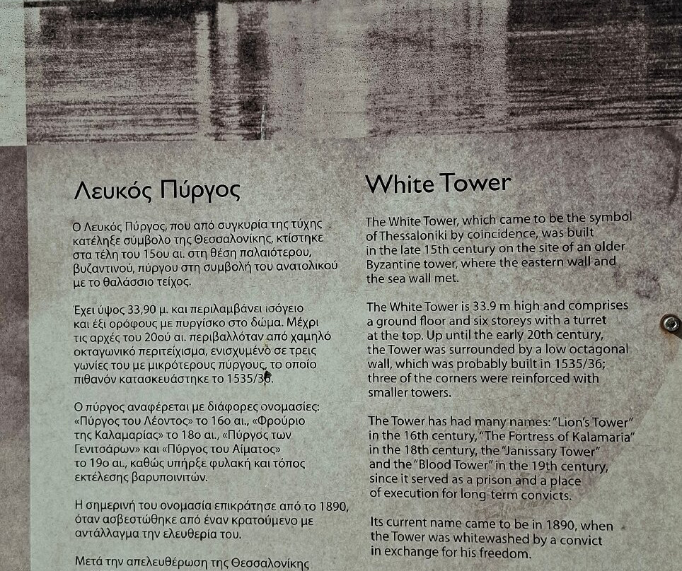 White Tower of Thessaloniki-塞萨洛尼基必去景点