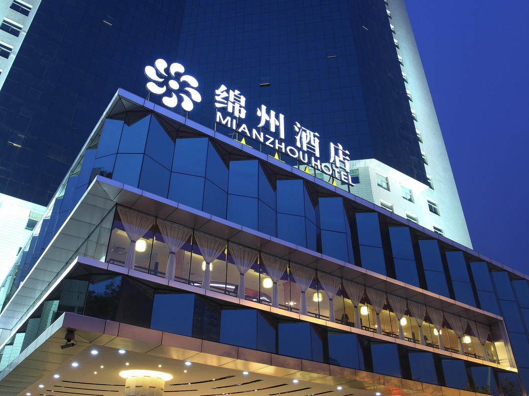 绵阳市酒店住宿-绵州酒店