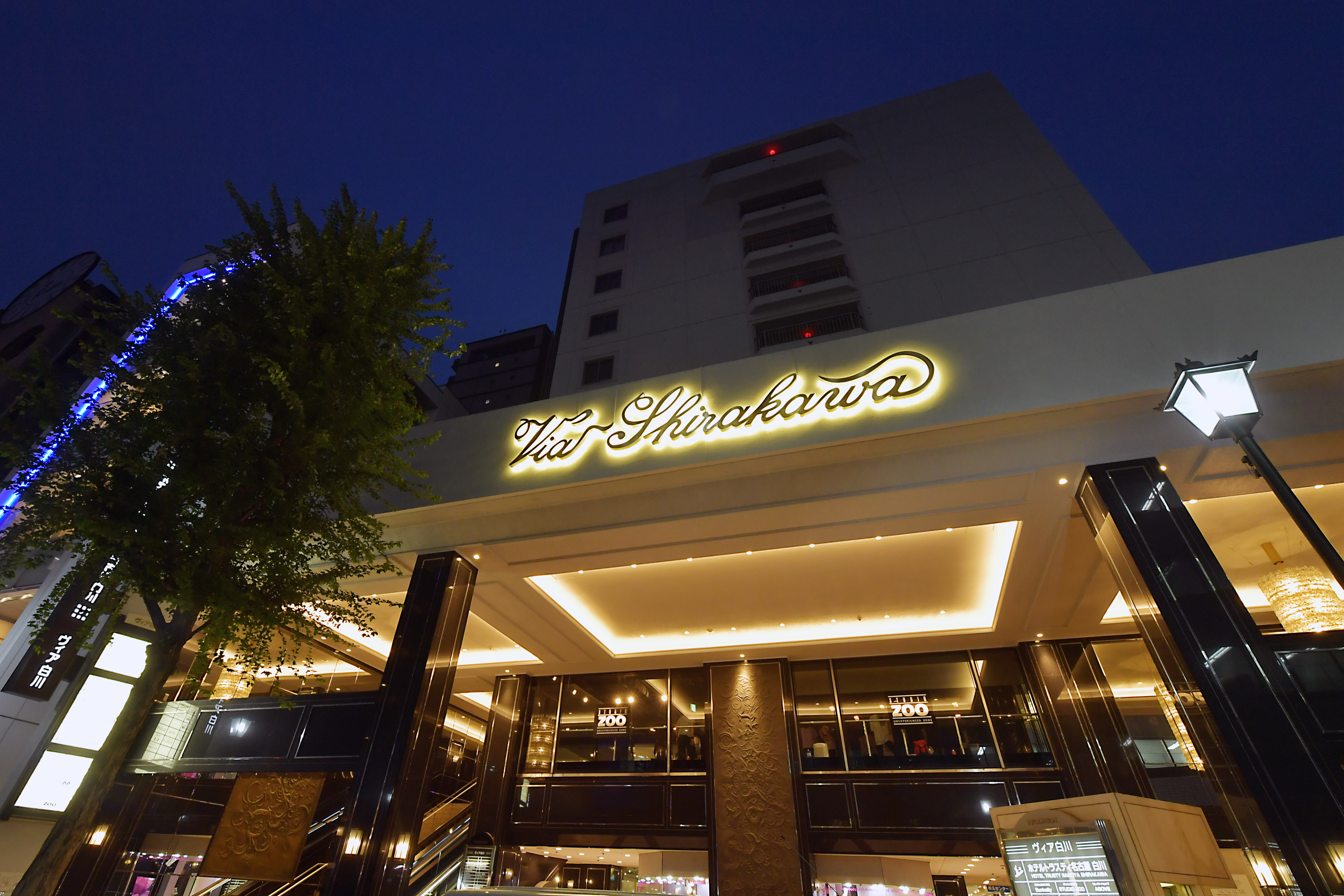 名古屋可信白河酒店-官方