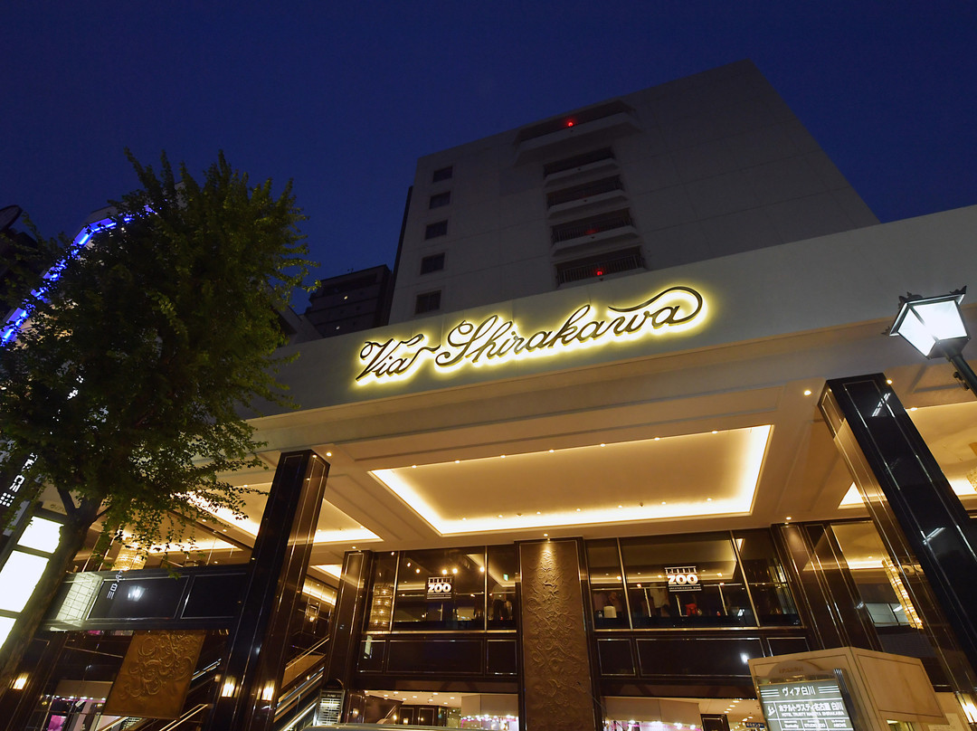 Sakae酒店住宿-Hotel Trusty Nagoya Shirakawa