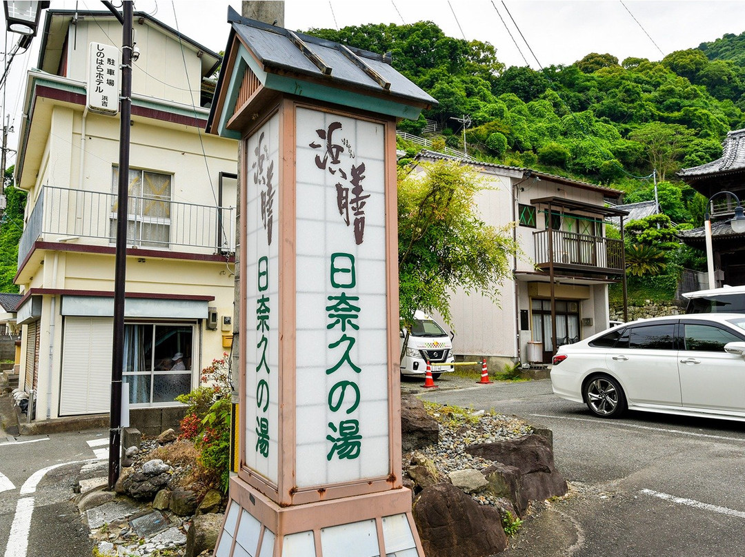 耀西滨旅馆主图
