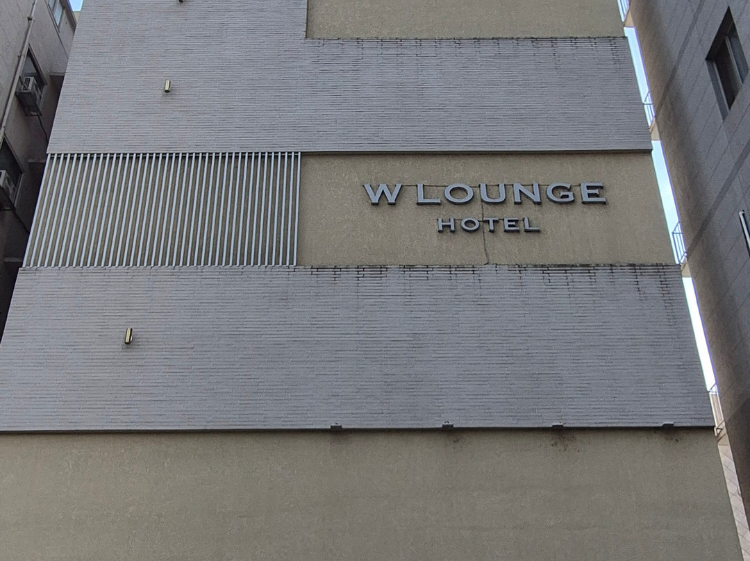 W酒廊酒店