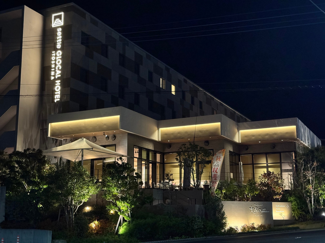 环球酒店丝岛市