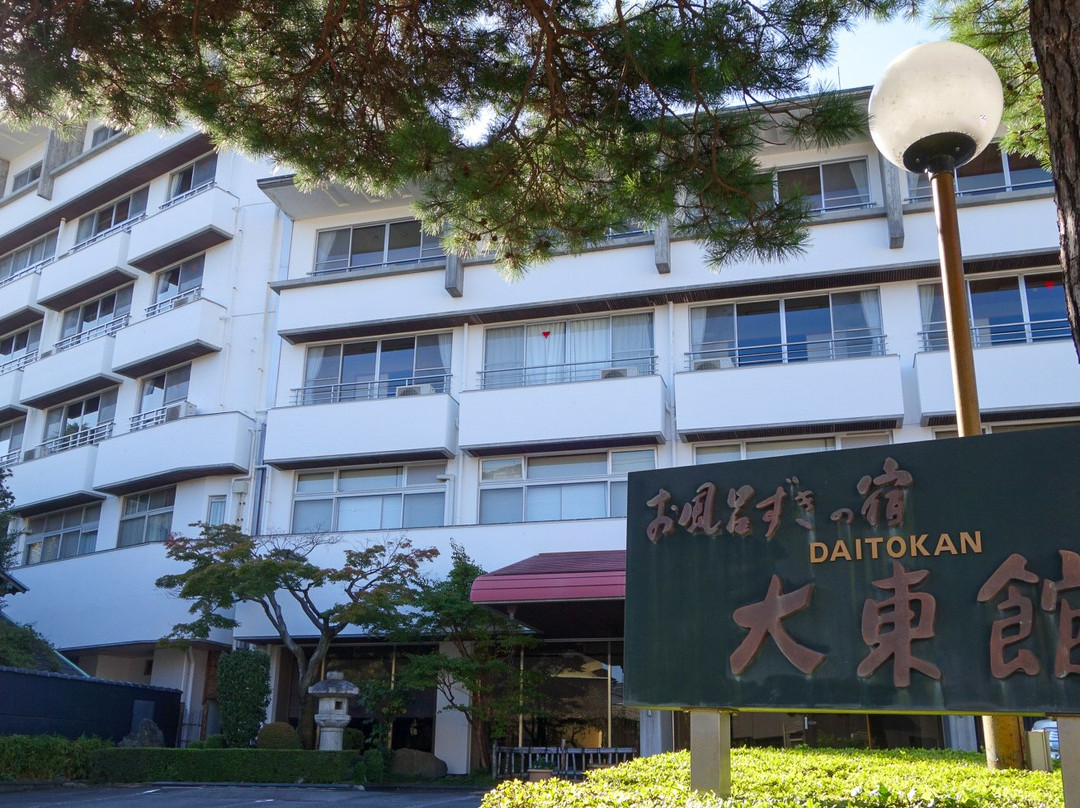 伊豆伊东温泉大东馆