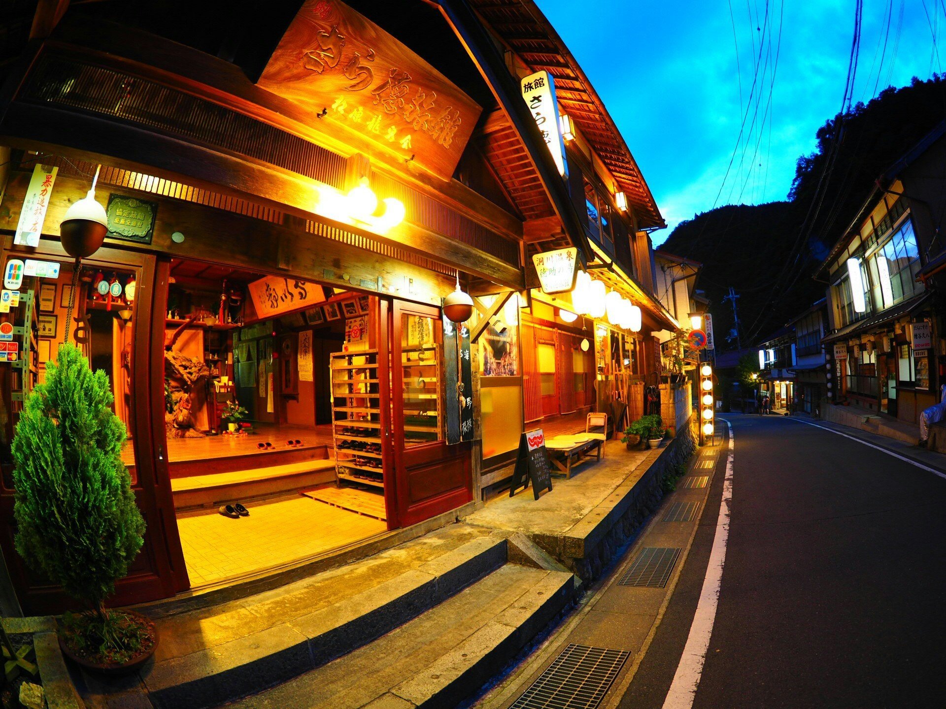 Ryokan Okumura Sosuke-官方