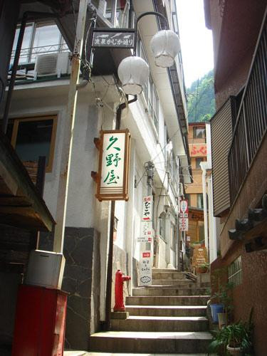 Hisanoya