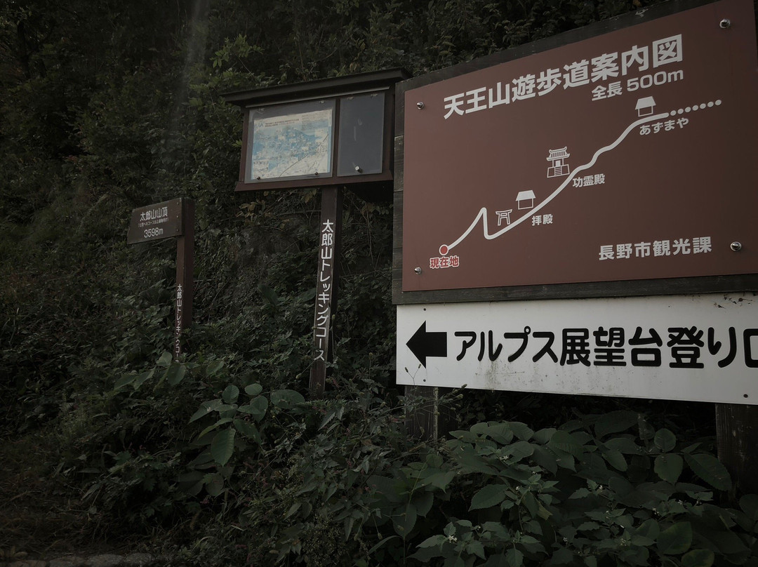 Mt. Wakahotaro-长野县必去景点