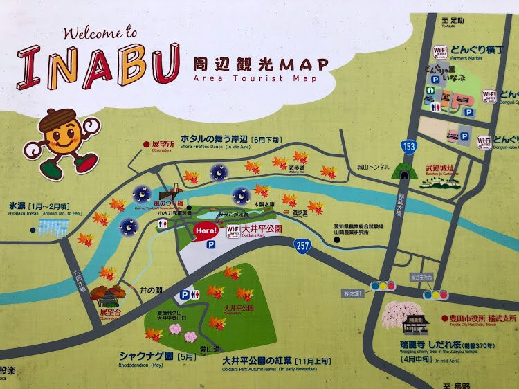 Oidaira Park-丰田市必去景点