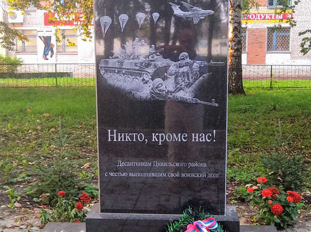 Pobedy Park