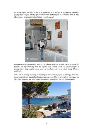 Boutique Hotel & Suites Di Mare主图