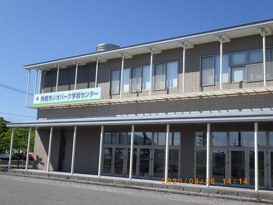 Oga City Geo Park Learning Center-男鹿市必去景点