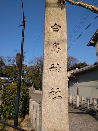Shiratori Shrine-羽曳野市必去景点
