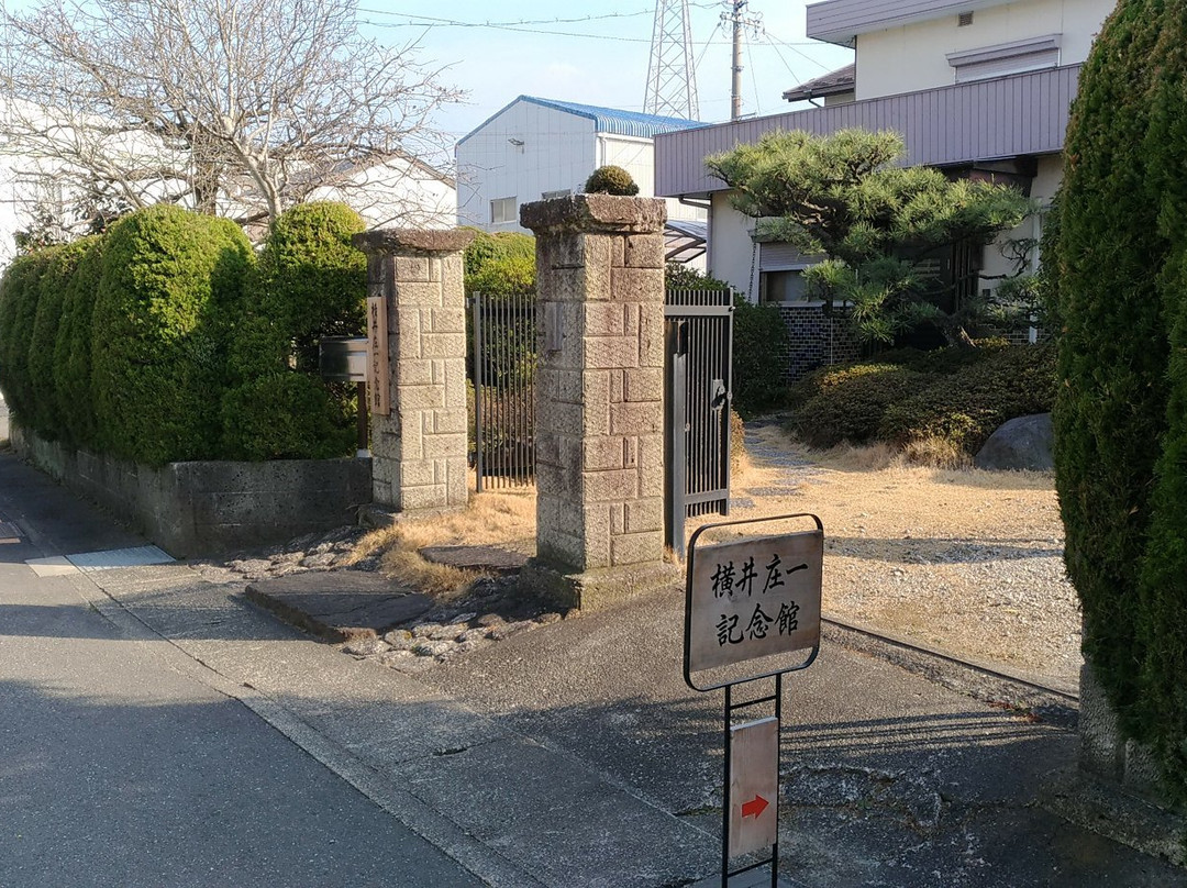 Yokoi Shoichi Memorial Hall景点图片
