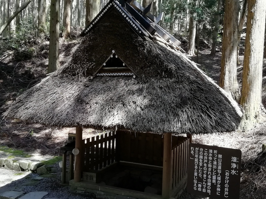 Kiyomizu-dera Okage no Ido