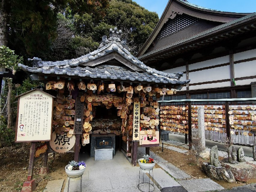 Soto sect Akihasan Kanzanji Temple景点图片