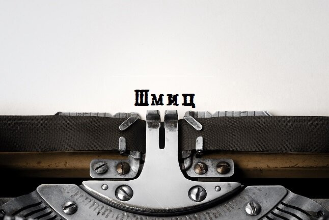 Escape the Schmitz-索非亚必去景点