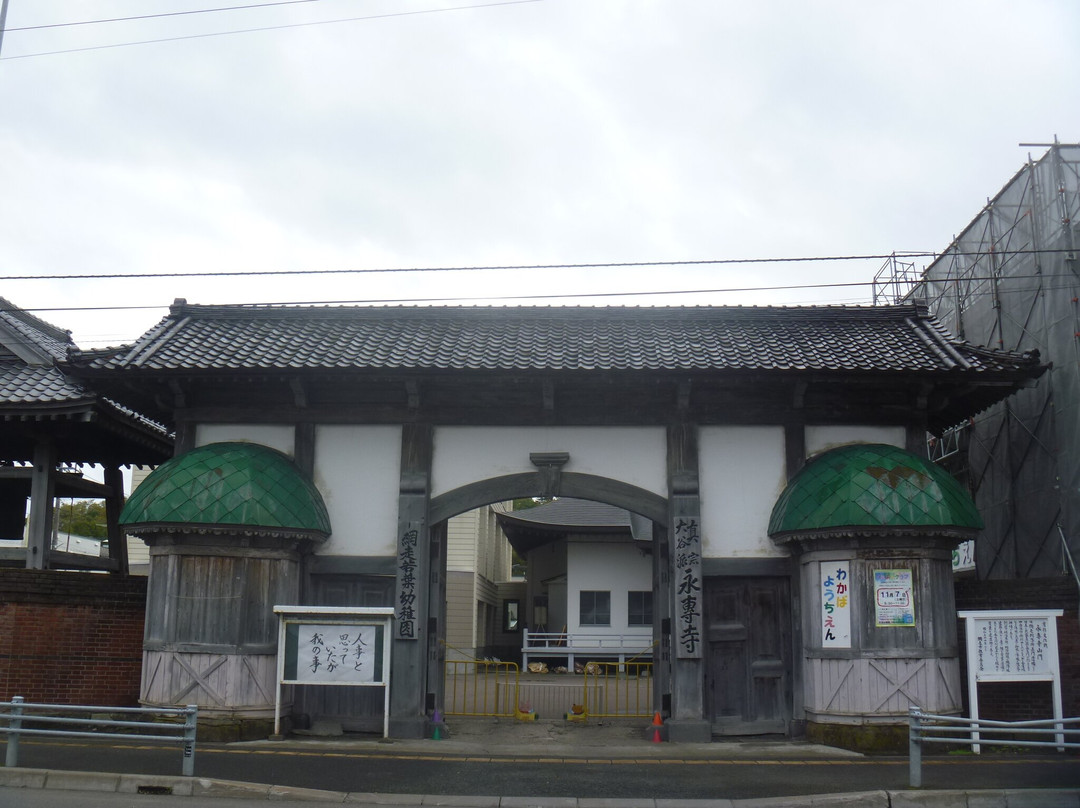 Eisen-ji Temple-网走市必去景点
