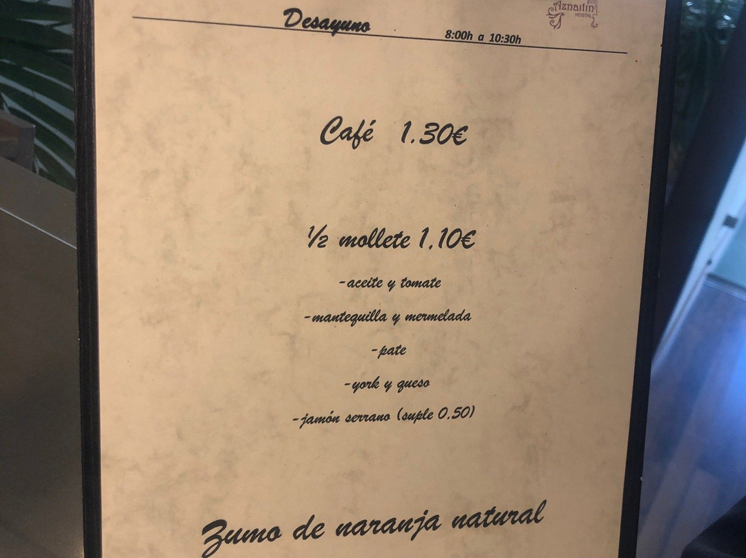 阿兹奈汀旅馆主图