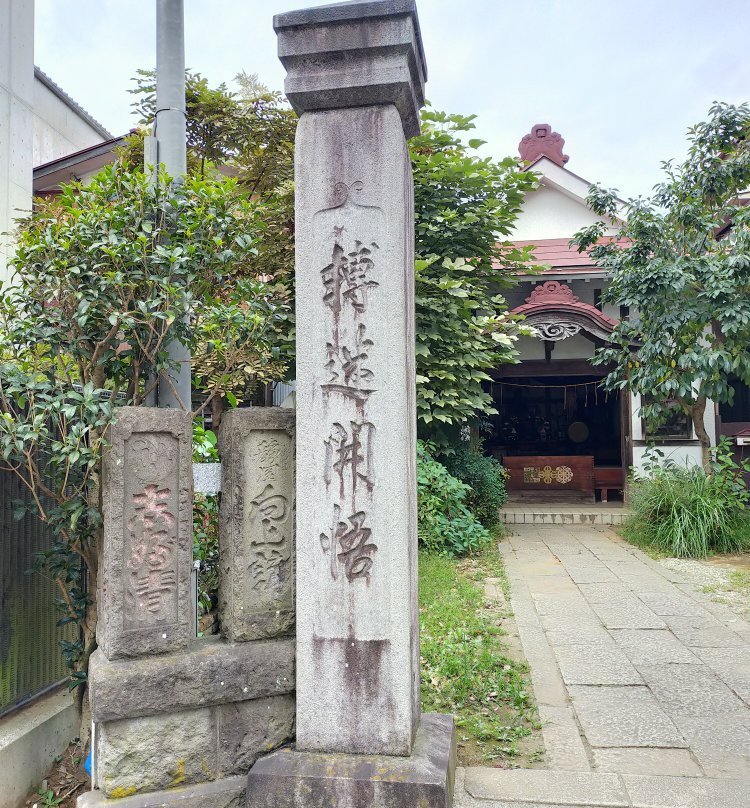 Daishido-成田市必去景点