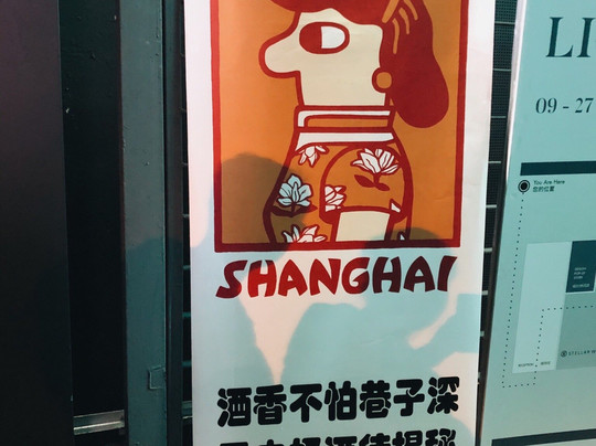 Mikkeller-托沙文必去景点