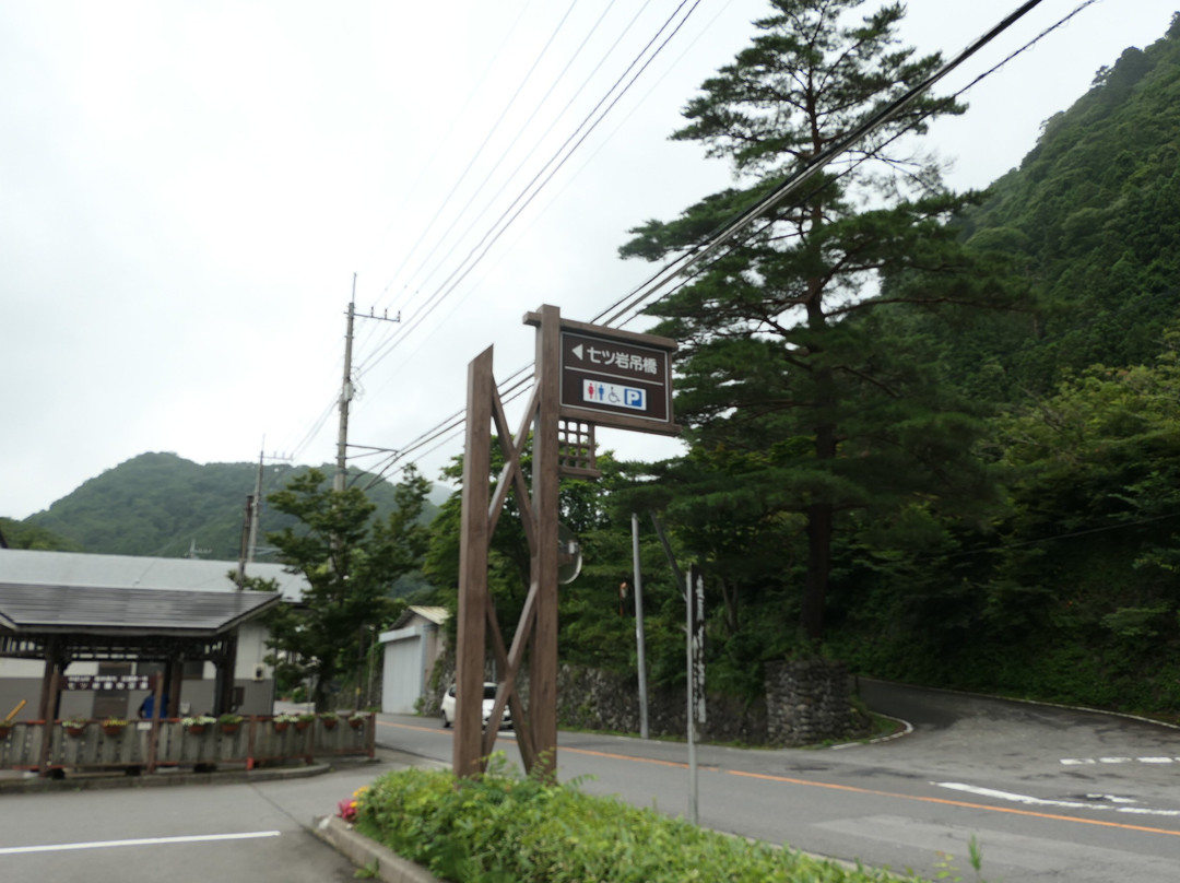 Nanatsuiwa Suspension Bridge-那须盐原市必去景点