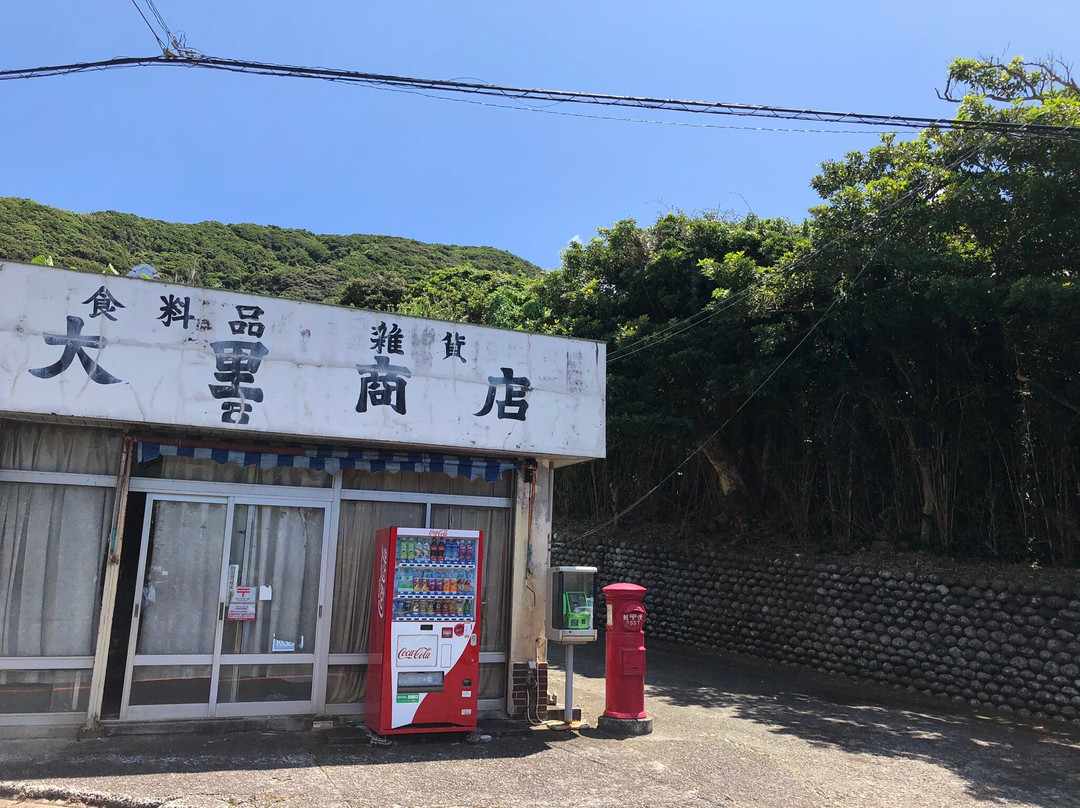 Jinyaato-八丈岛必去景点