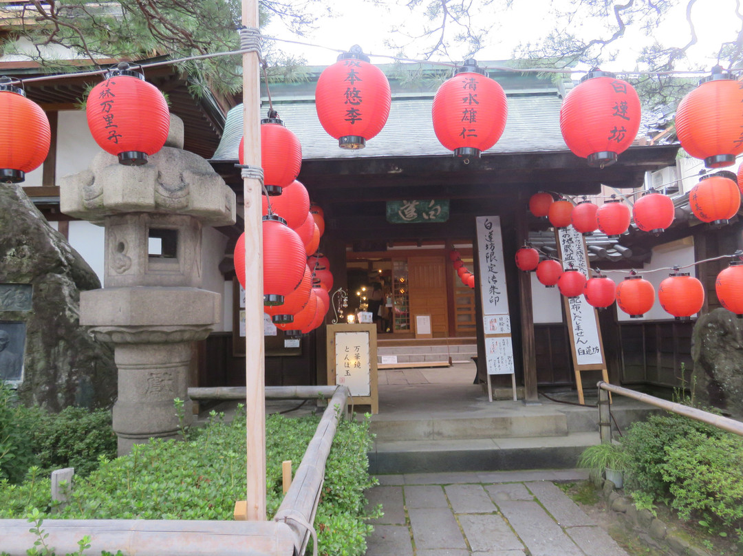 Galerie Ren-长野县必去景点