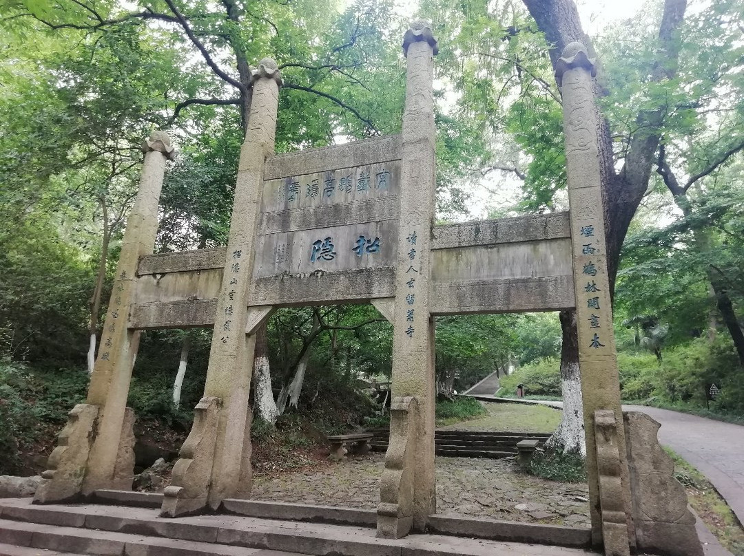 镇江南山风景区-镇江市必去景点