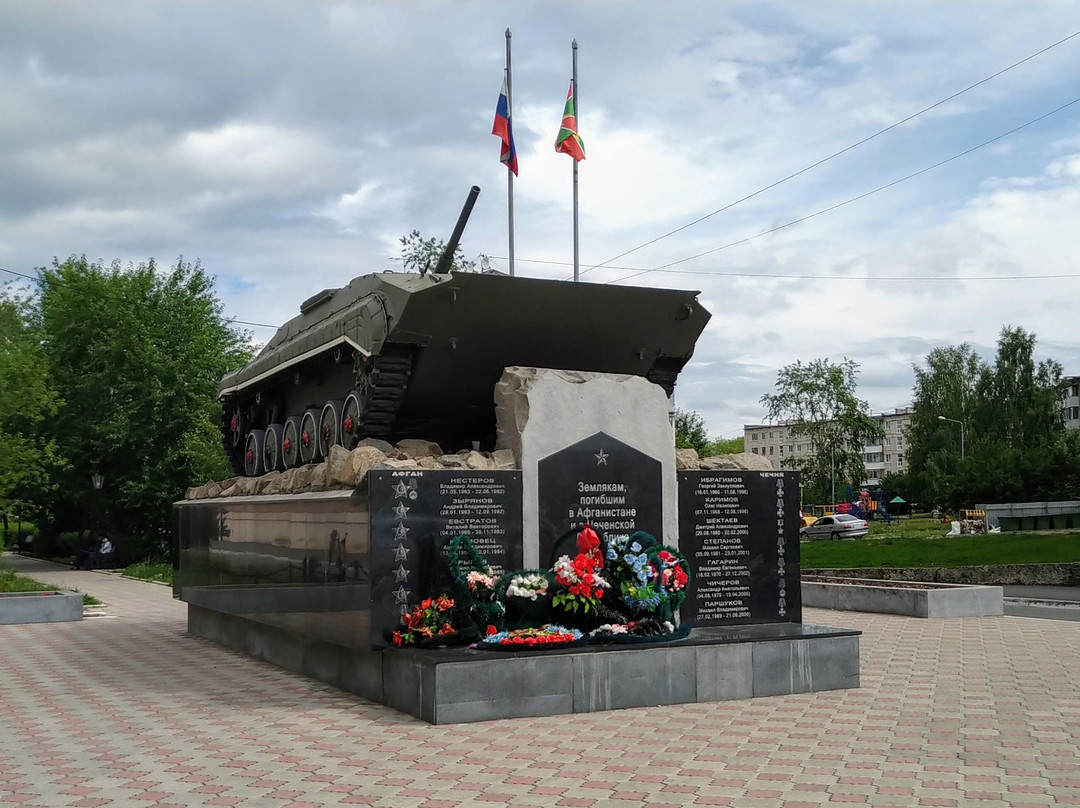 Monument to Fellow Countrymen Internationalist Soldiers who died in Afghanistan