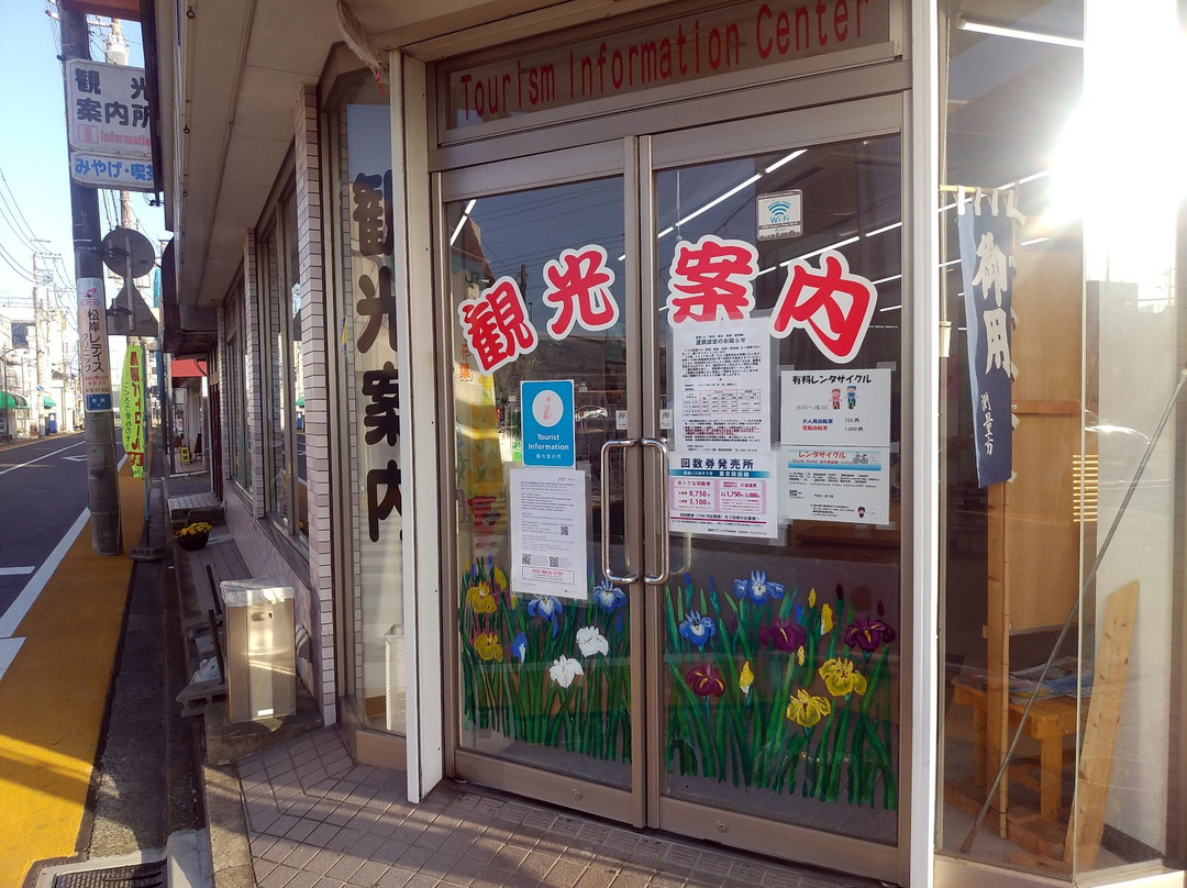 Suigo Sawara Tourism Association Ekimae Information Center景点图片