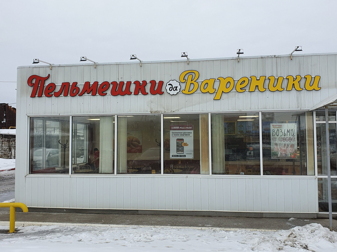 Zarechnaya餐馆和美食-Pelmeshki Da Vareniki