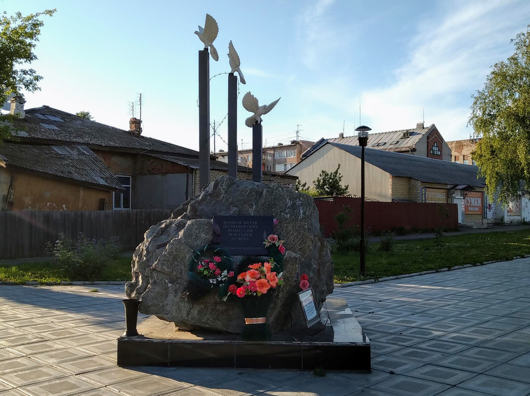 Monumental Stone to the Repression Victims景点图片