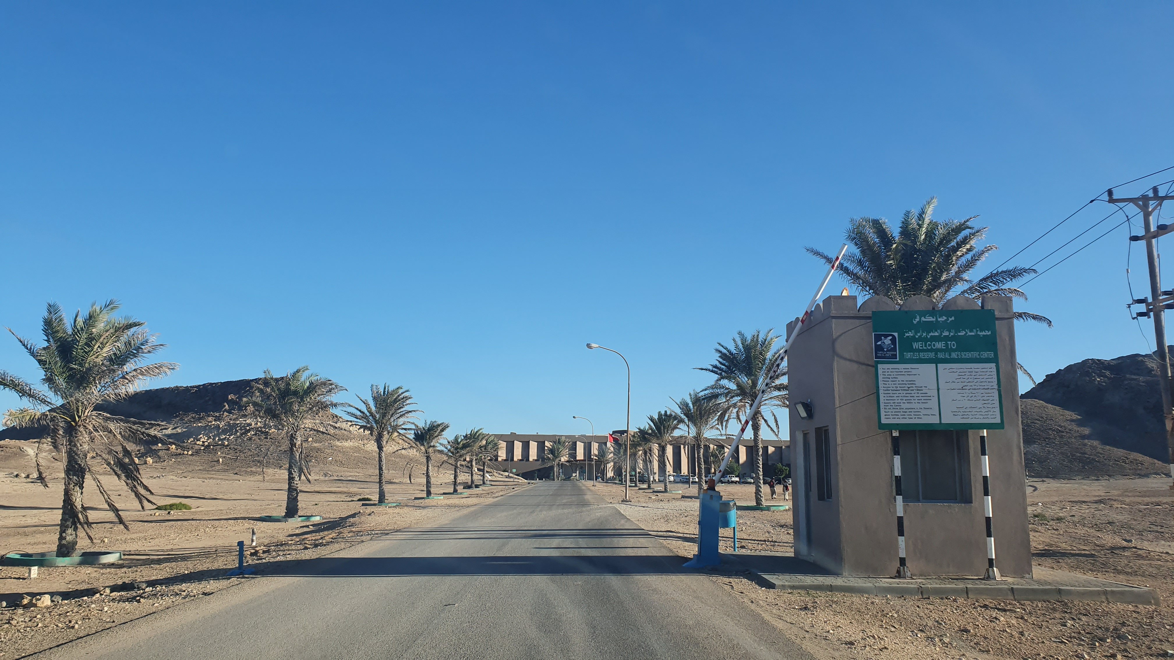 Ras al-Jinz Turtle Reserve-浴室