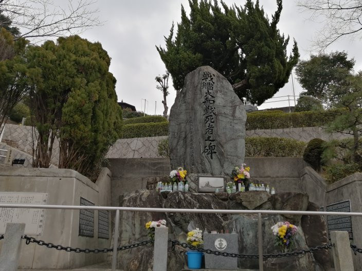 Old Navy Cemetery (Nagasako Park)-吴市必去景点