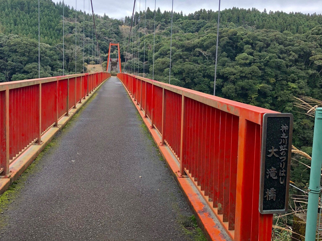 Kamikawa Otaki Park景点图片