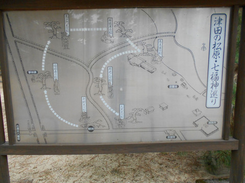 Kinrin Park-赞岐市必去景点