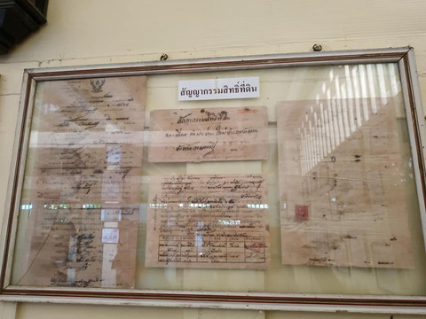 Ban Kai Koo-万磅必去景点