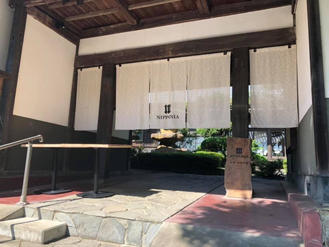 Nipponia Kosuge Genryu no Mura Ohya主图