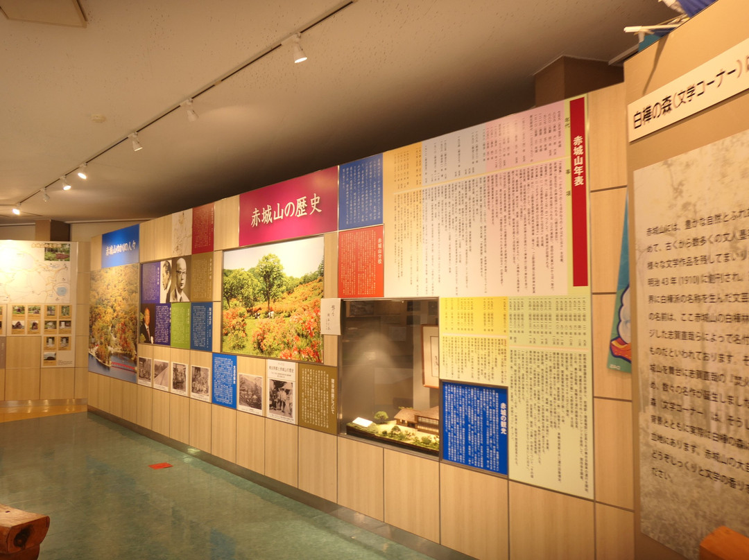 Akagisan General Tourism Information Cneter-前桥县必去景点