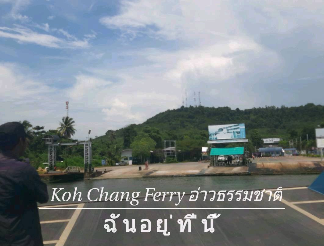 Ao Thammachat Pier-廉愚必去景点