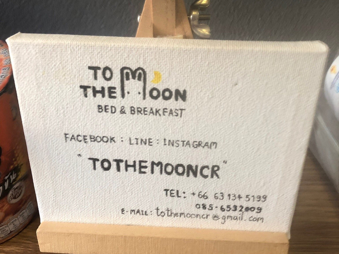 To the Moon Bed & Breakfast主图