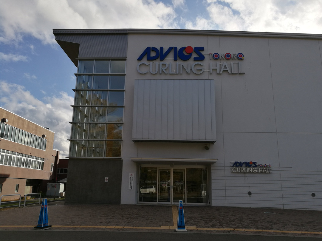 Advics Tokoro Curling Hall-北见市必去景点